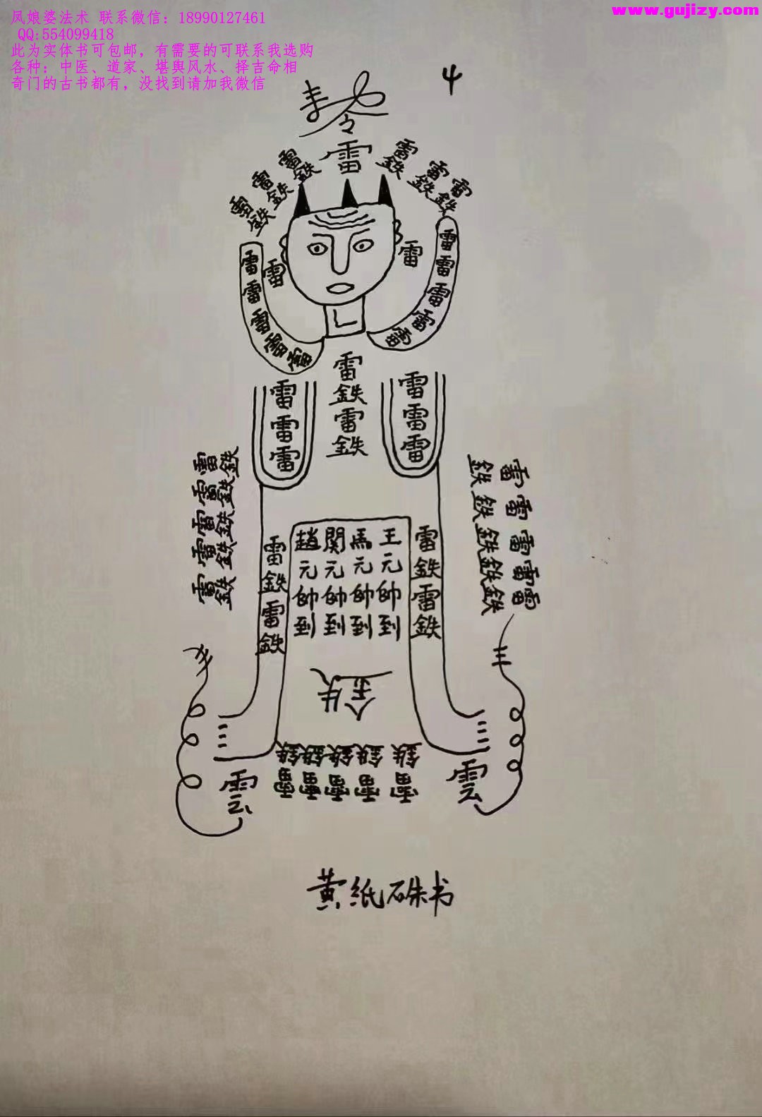 1723652898178.jpg