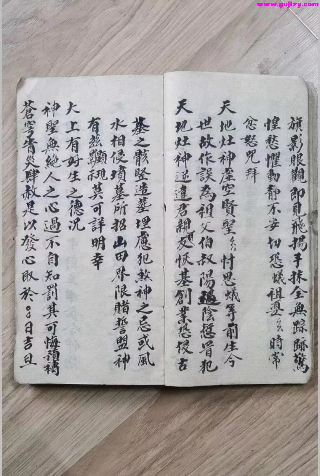 1722164920657.jpg