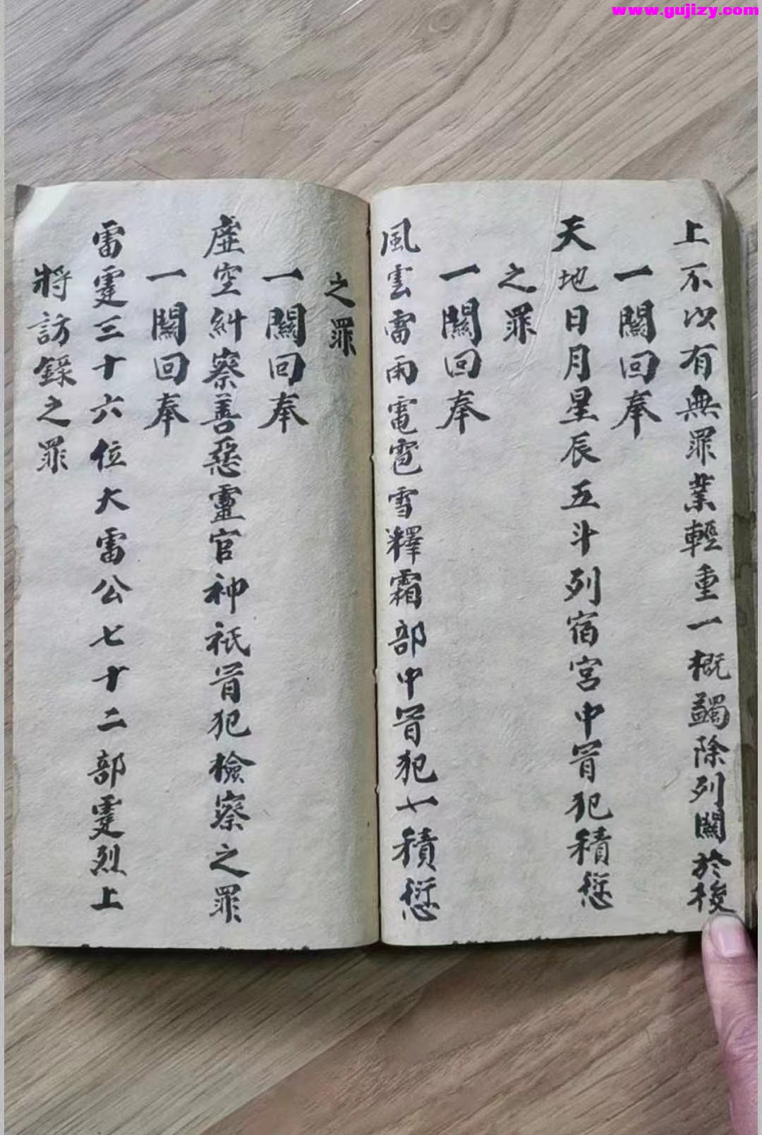 1722164924304.jpg
