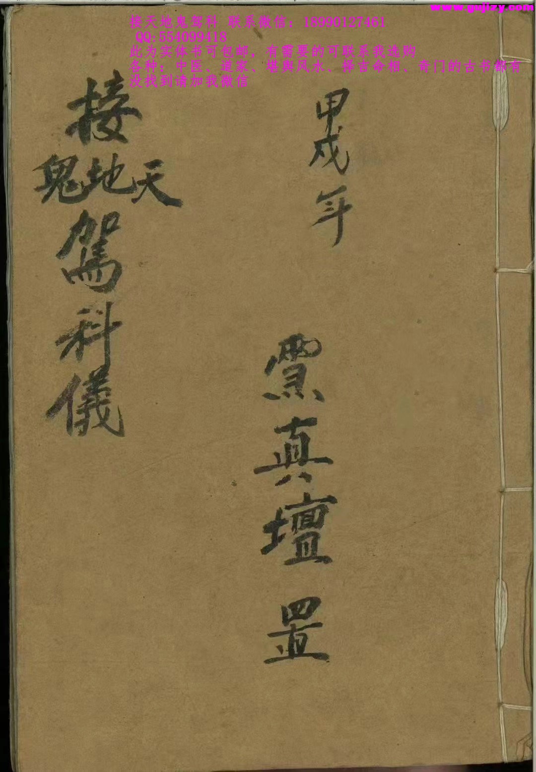 1722140849798.jpg
