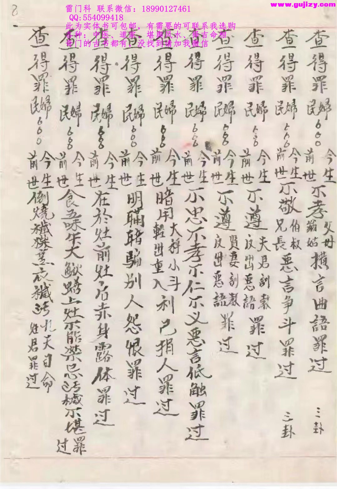 1723947653628.jpg
