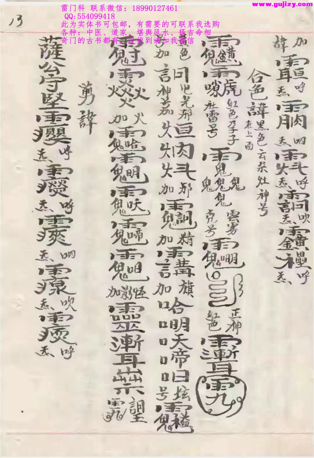 1723947654972.jpg