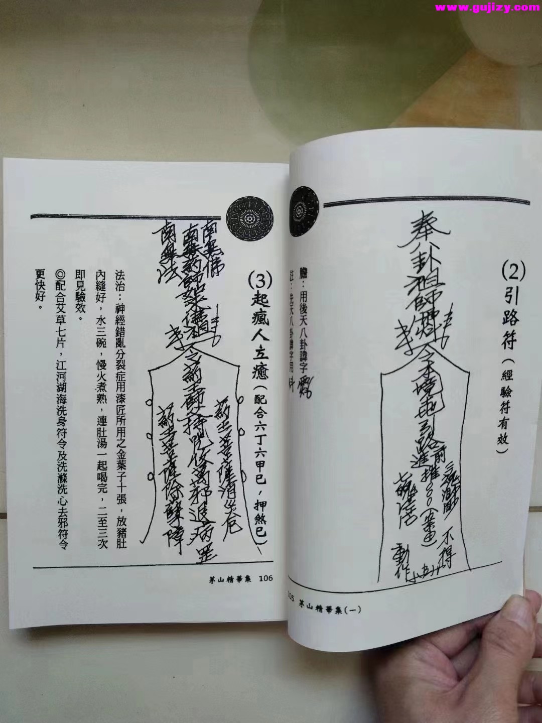 1722353438903.jpg