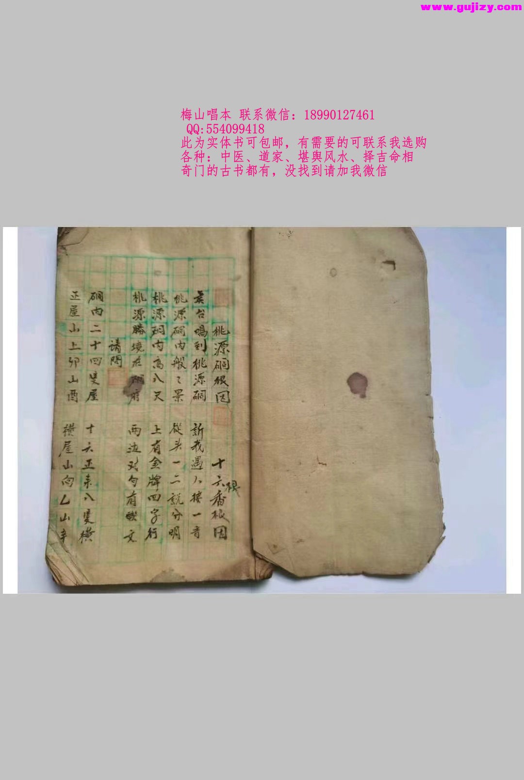 1722149841235.jpg