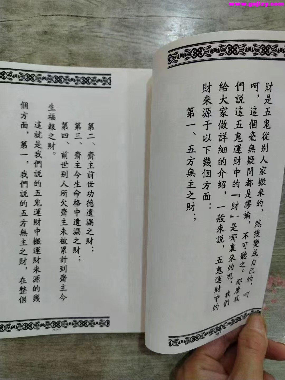 1737380596972.jpg