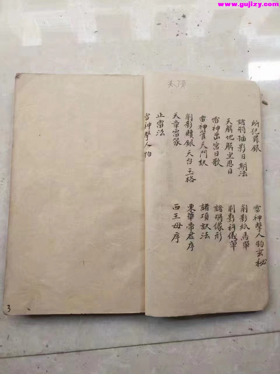 1725377756413.jpg