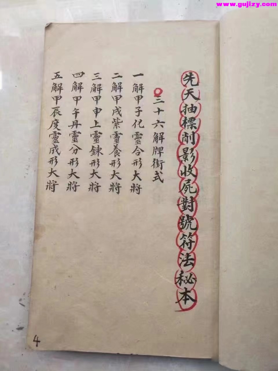 1725377759515.jpg