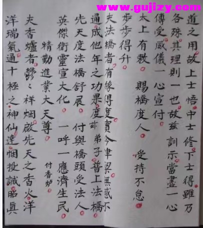 1722141050547.jpg