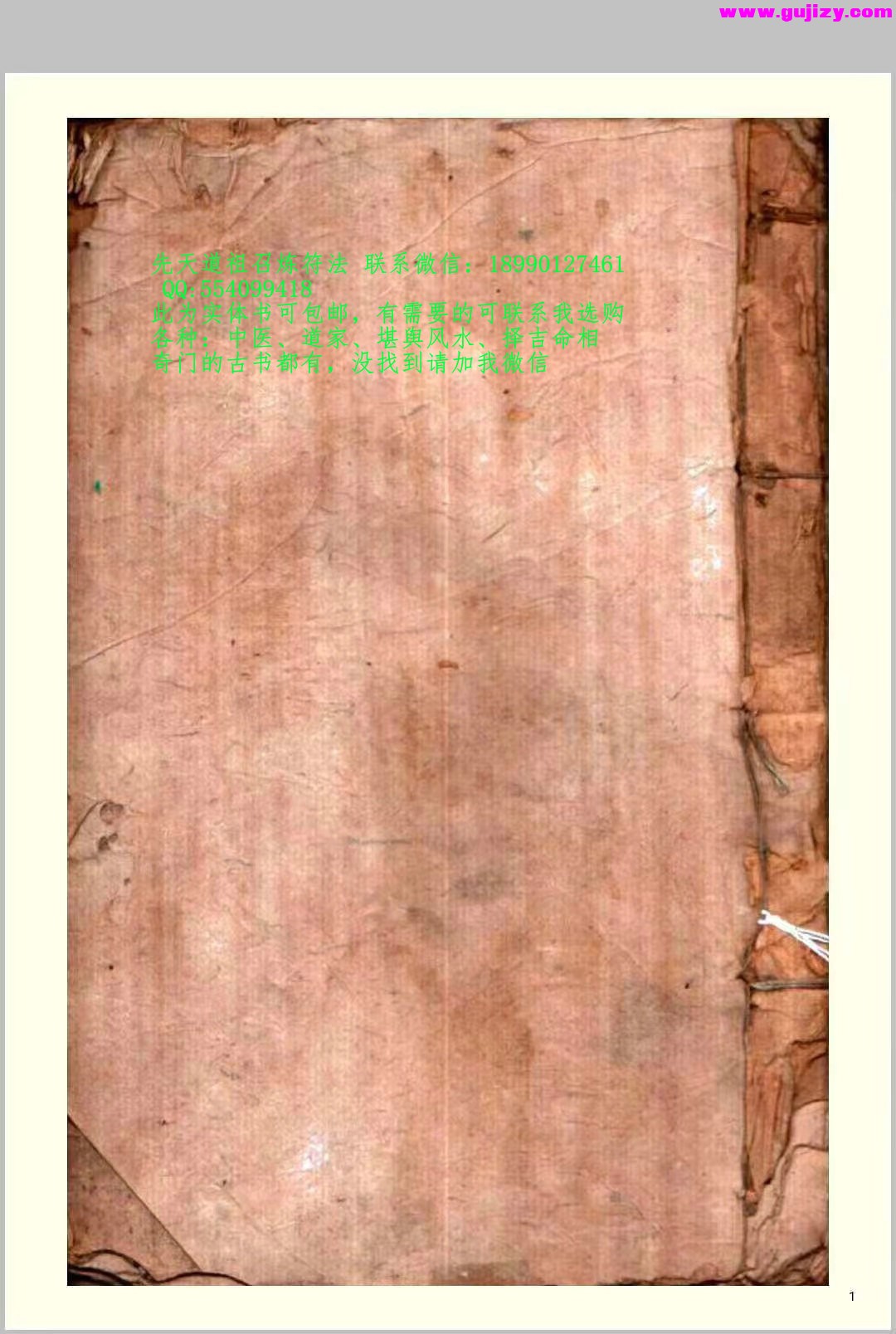 1723189371686.jpg