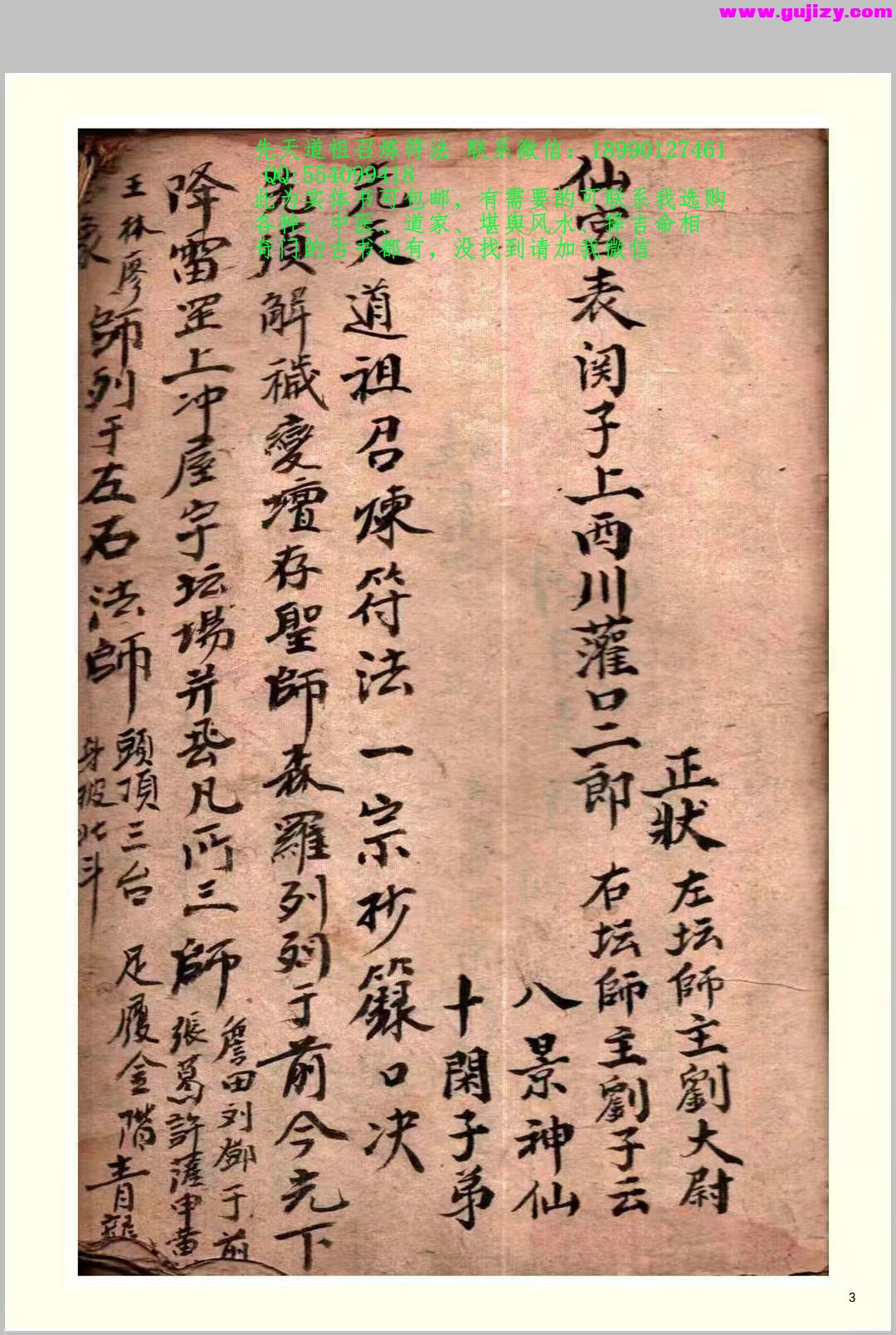 1723189373267.jpg