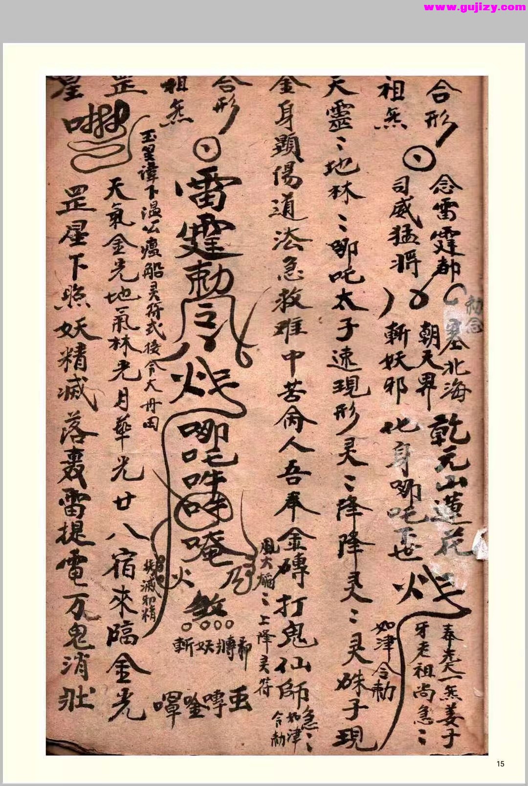 1723189381801.jpg