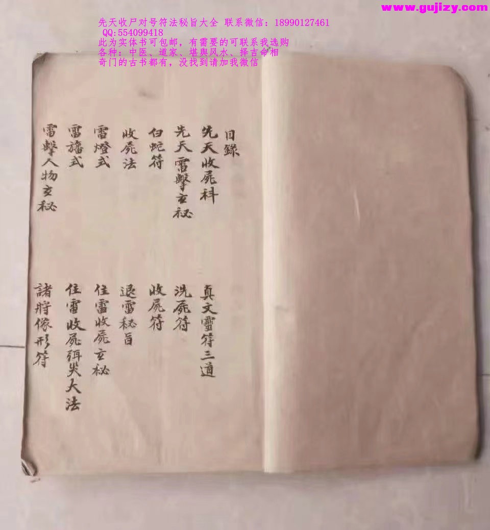 1725340111103.jpg