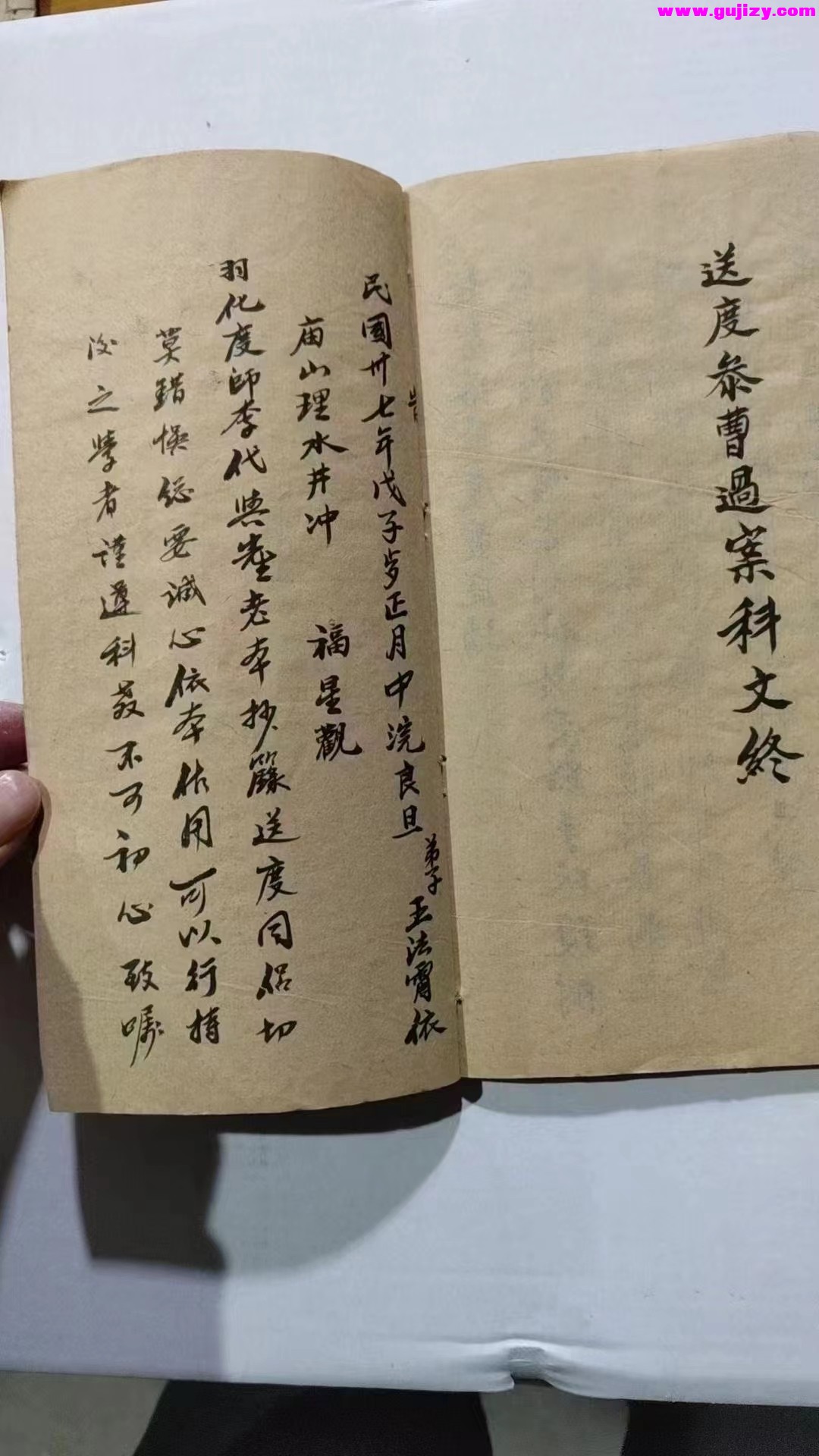 1723653283136.jpg