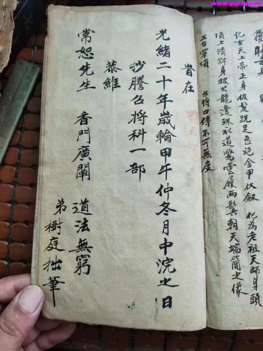 1722151490675.jpg