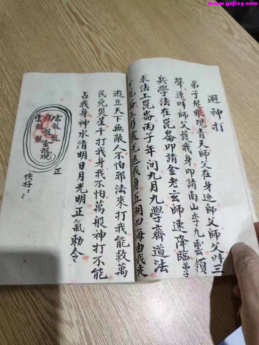 1722148841238.jpg