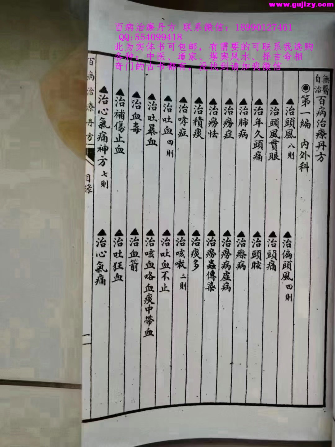 1722332016263.jpg