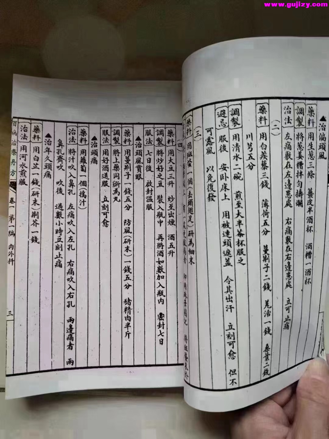 1722332029496.jpg