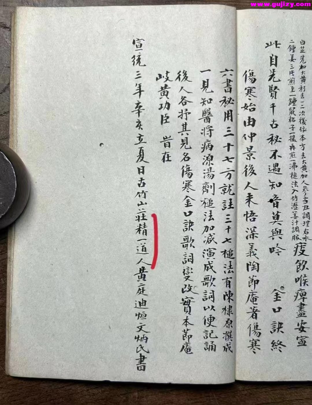 1723652814534.jpg