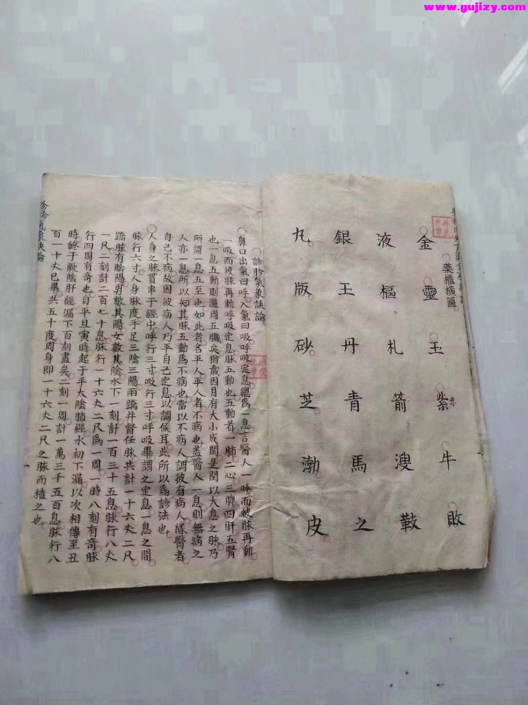 1722154655088.jpg