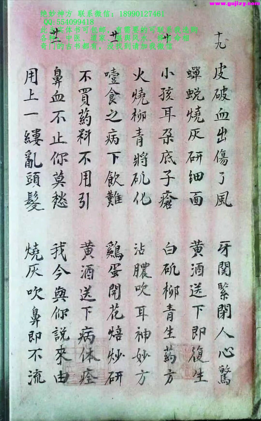 1722165281472.jpg