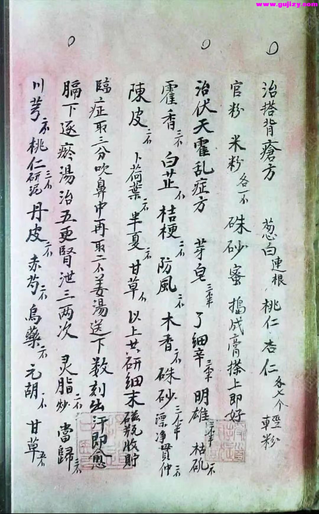 1722165285122.jpg