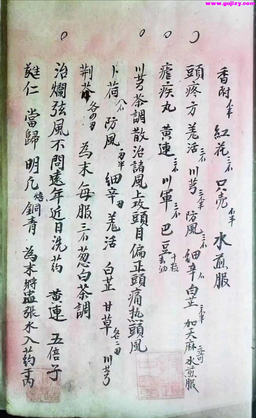 1722165286319.jpg