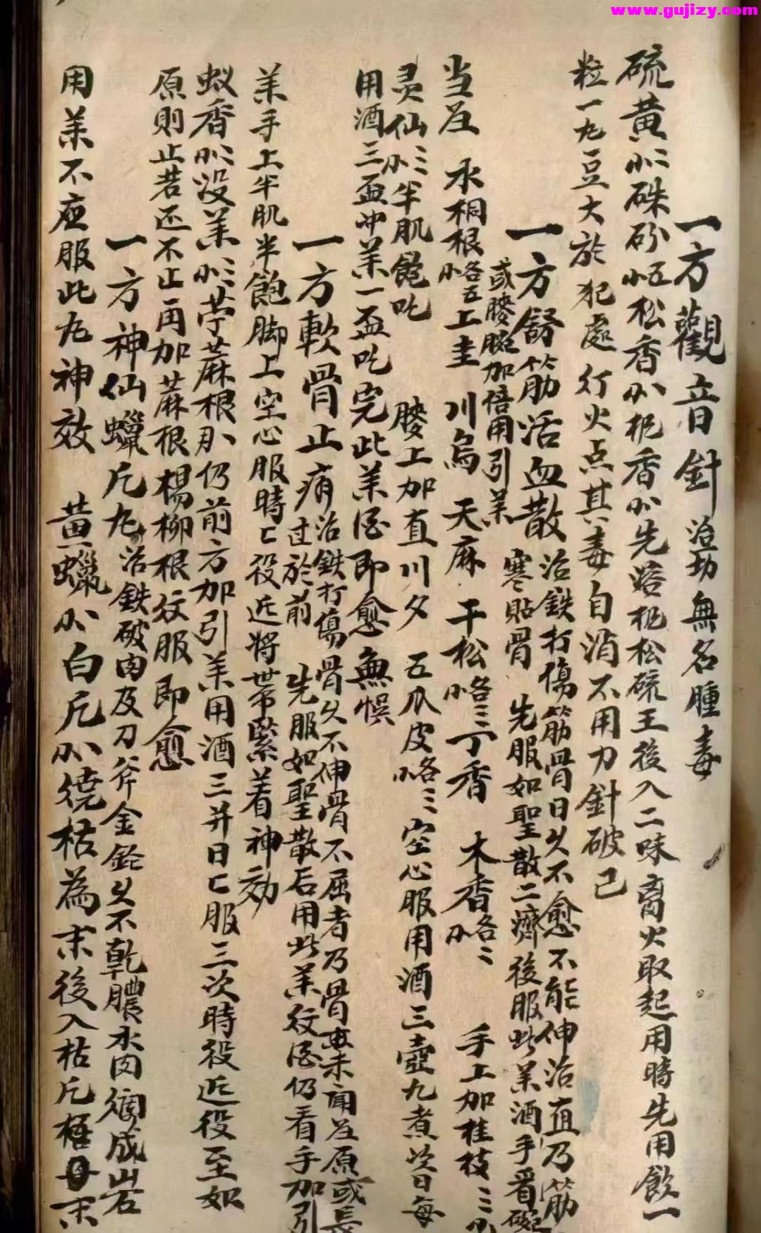 1725381368944.jpg