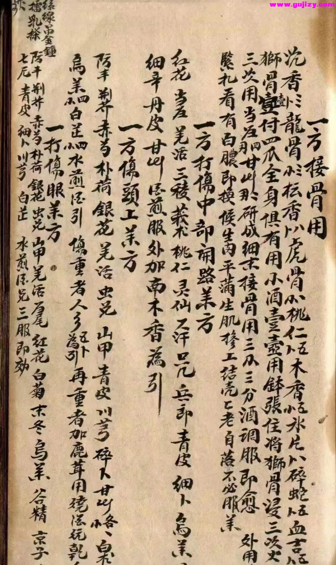 1725381379124.jpg