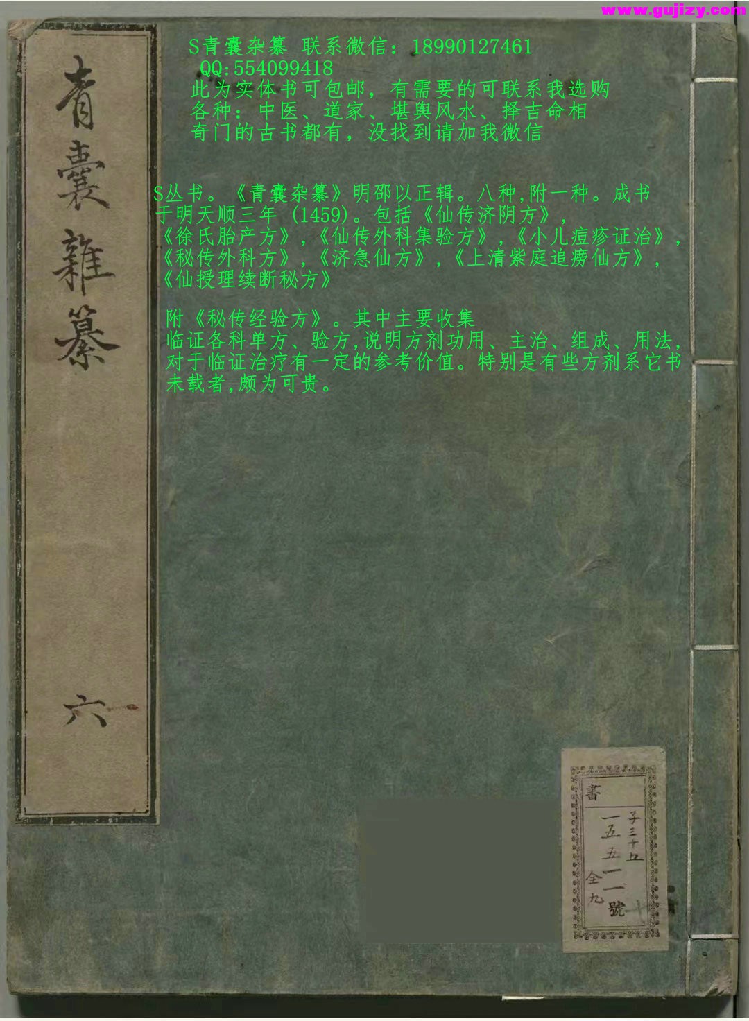 1723398204593.jpg
