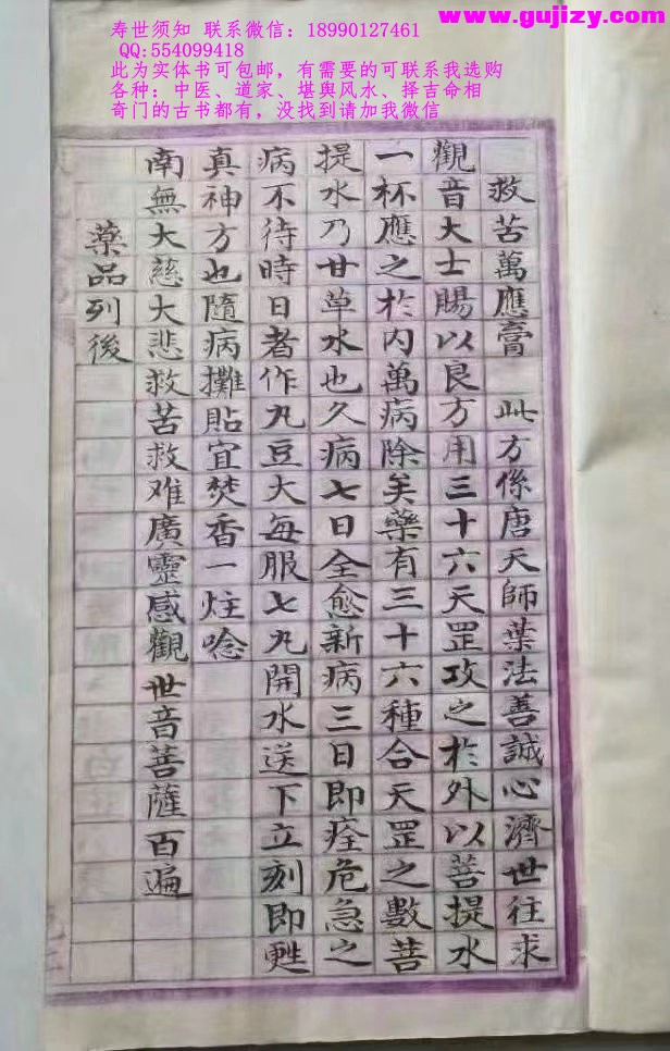 1722353557345.jpg