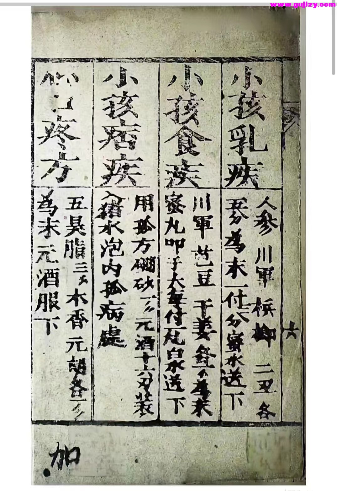 1723649194798.jpg