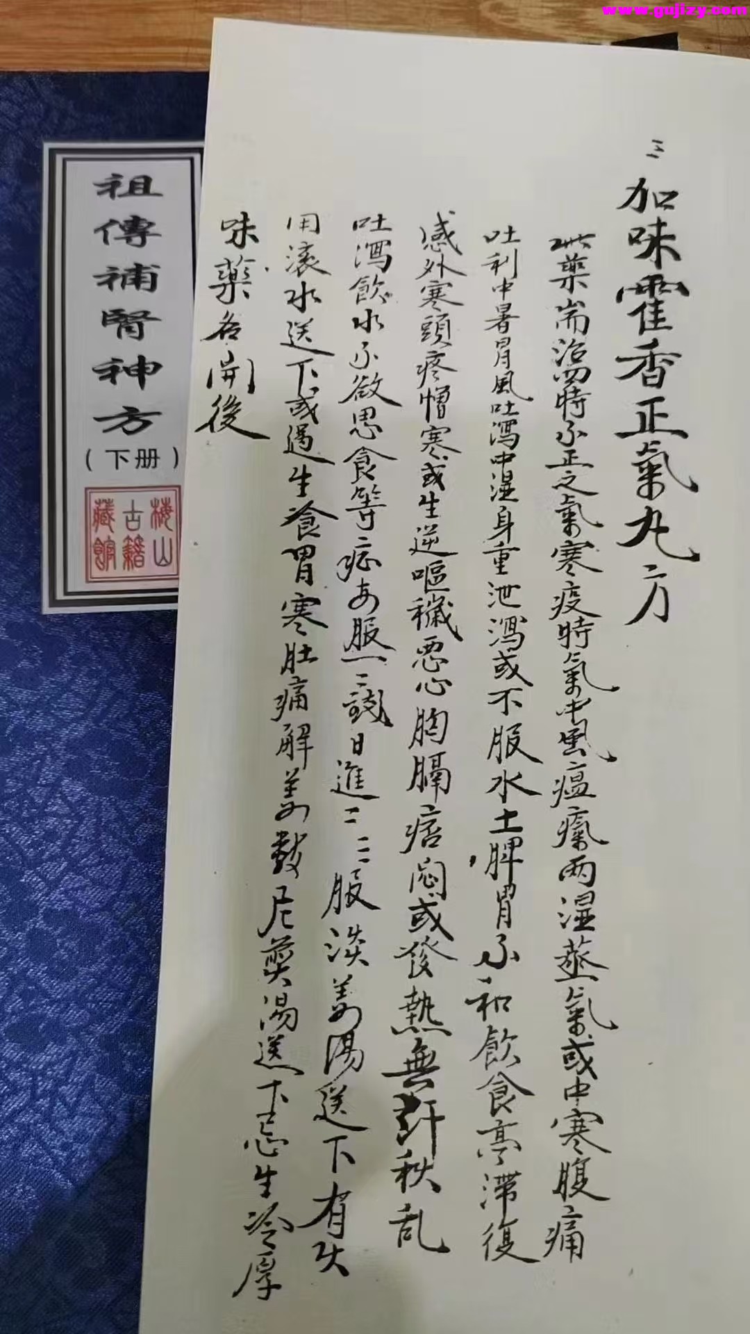 1738383955019.jpg