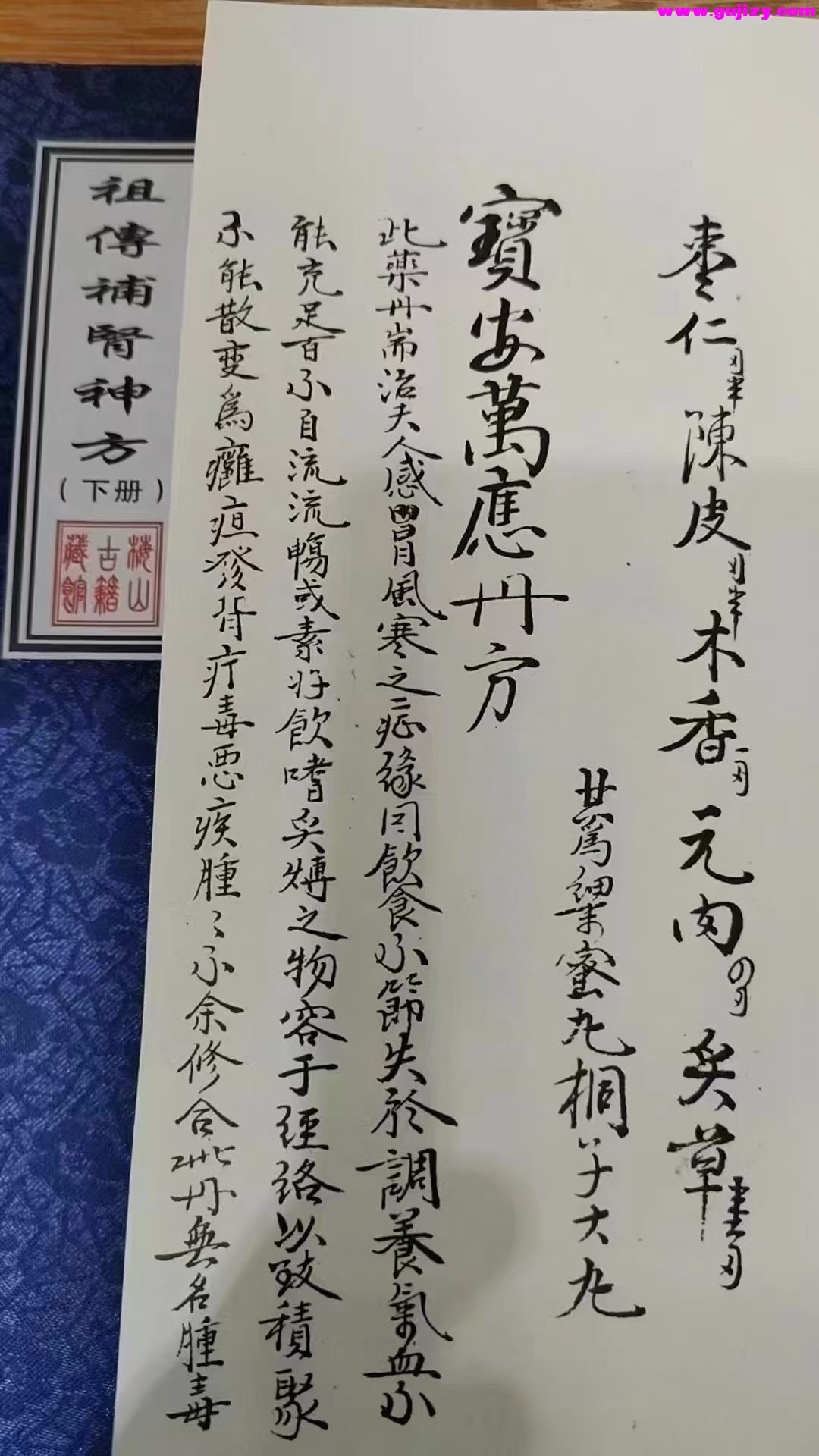 1738383959190.jpg