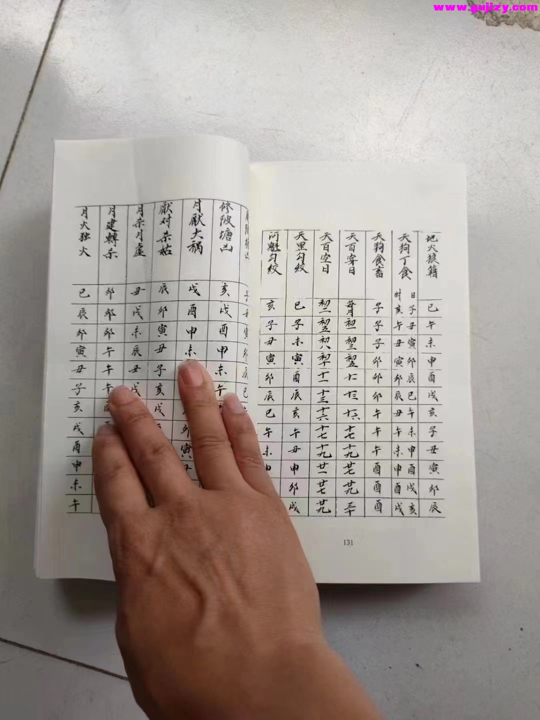 1723202202208.jpg