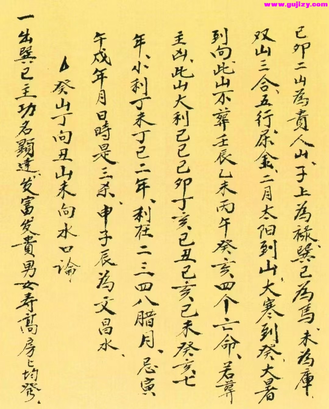 1737537914930.jpg
