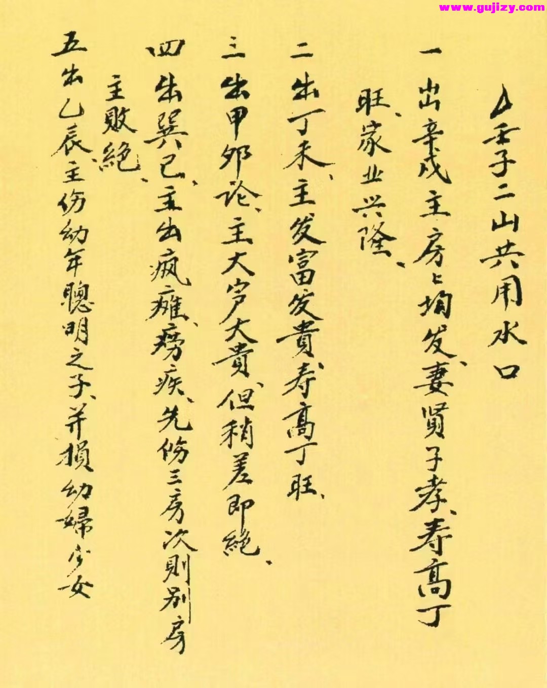 1737537919088.jpg