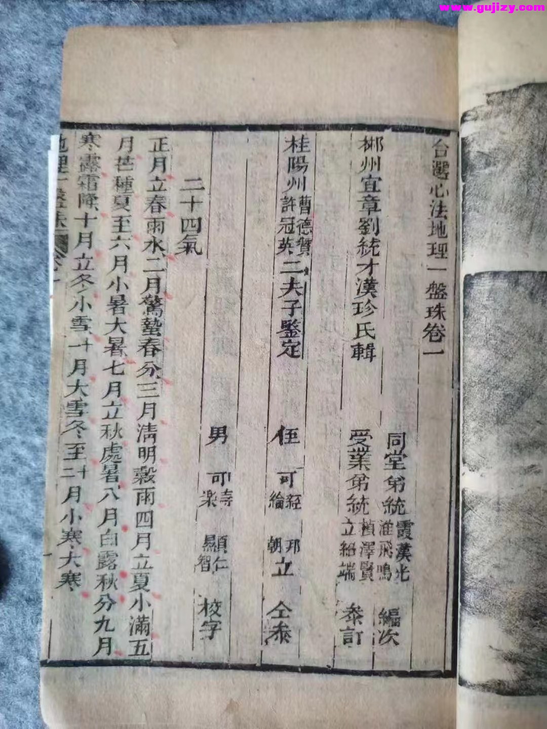 1723171861158.jpg