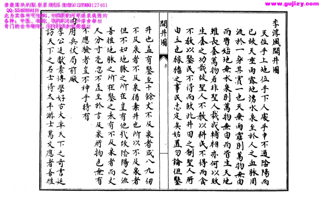 1723190703500.jpg