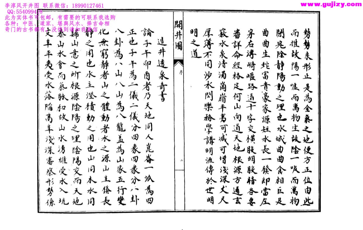 1723190706108.jpg
