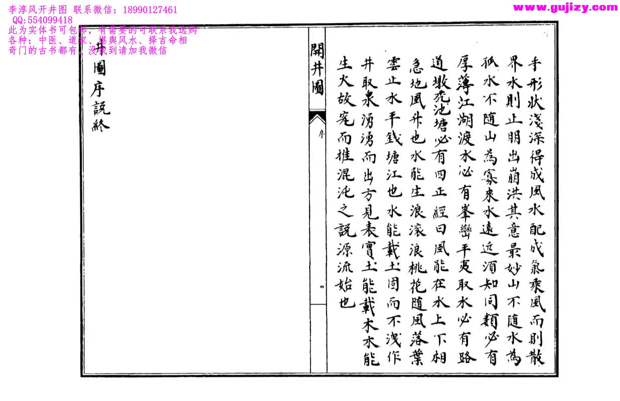 1723190707659.jpg