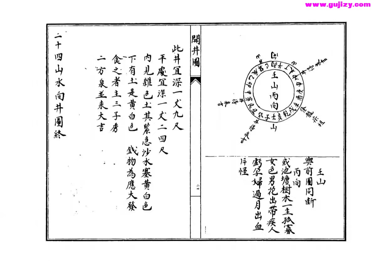 1723190719996.jpg