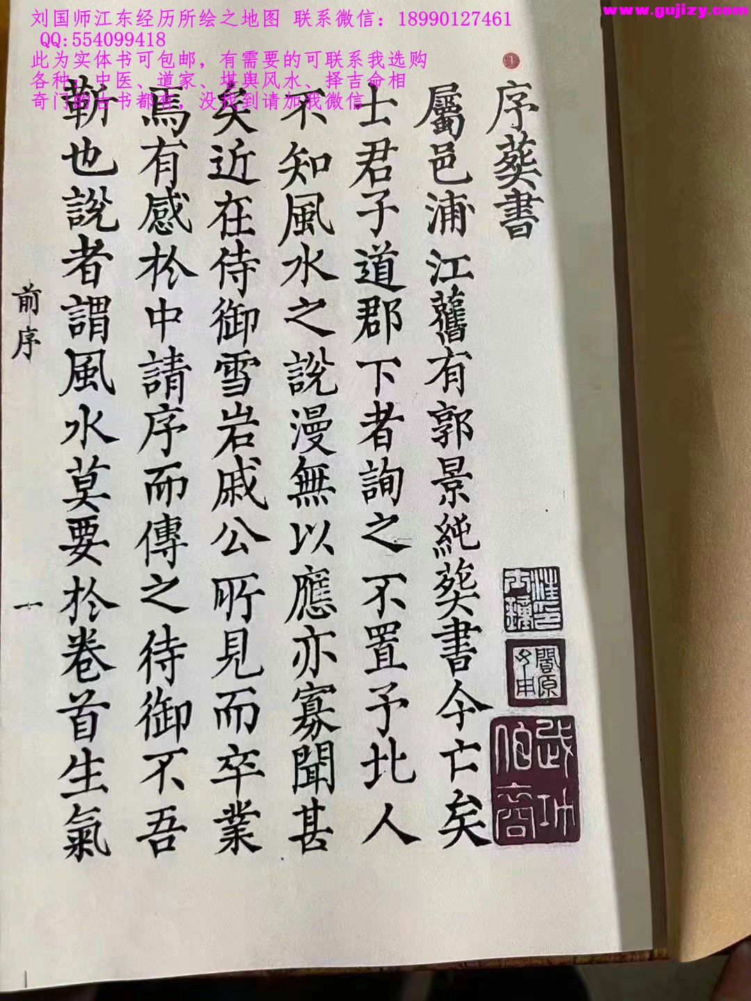 1722139831802.jpg
