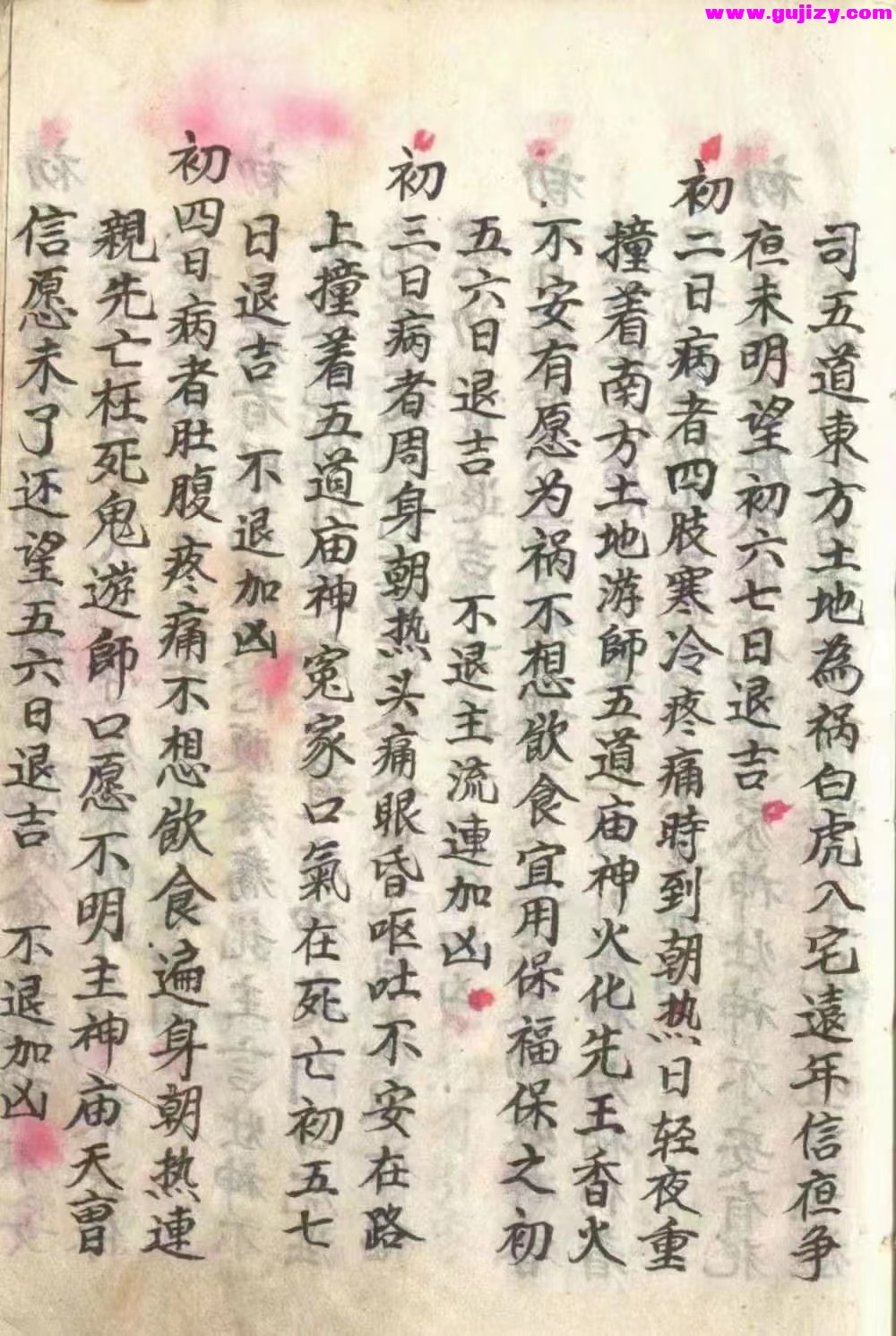 1722154158459.jpg