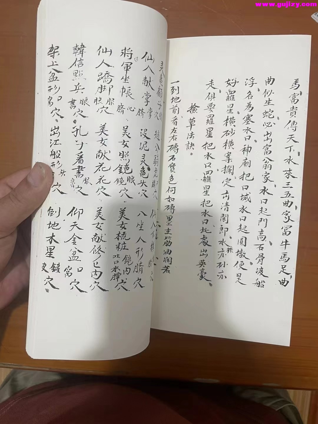 1722149571018.jpg