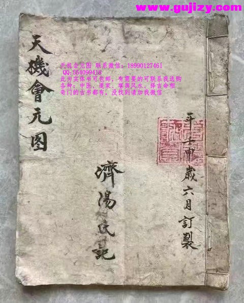 1723190844218.jpg