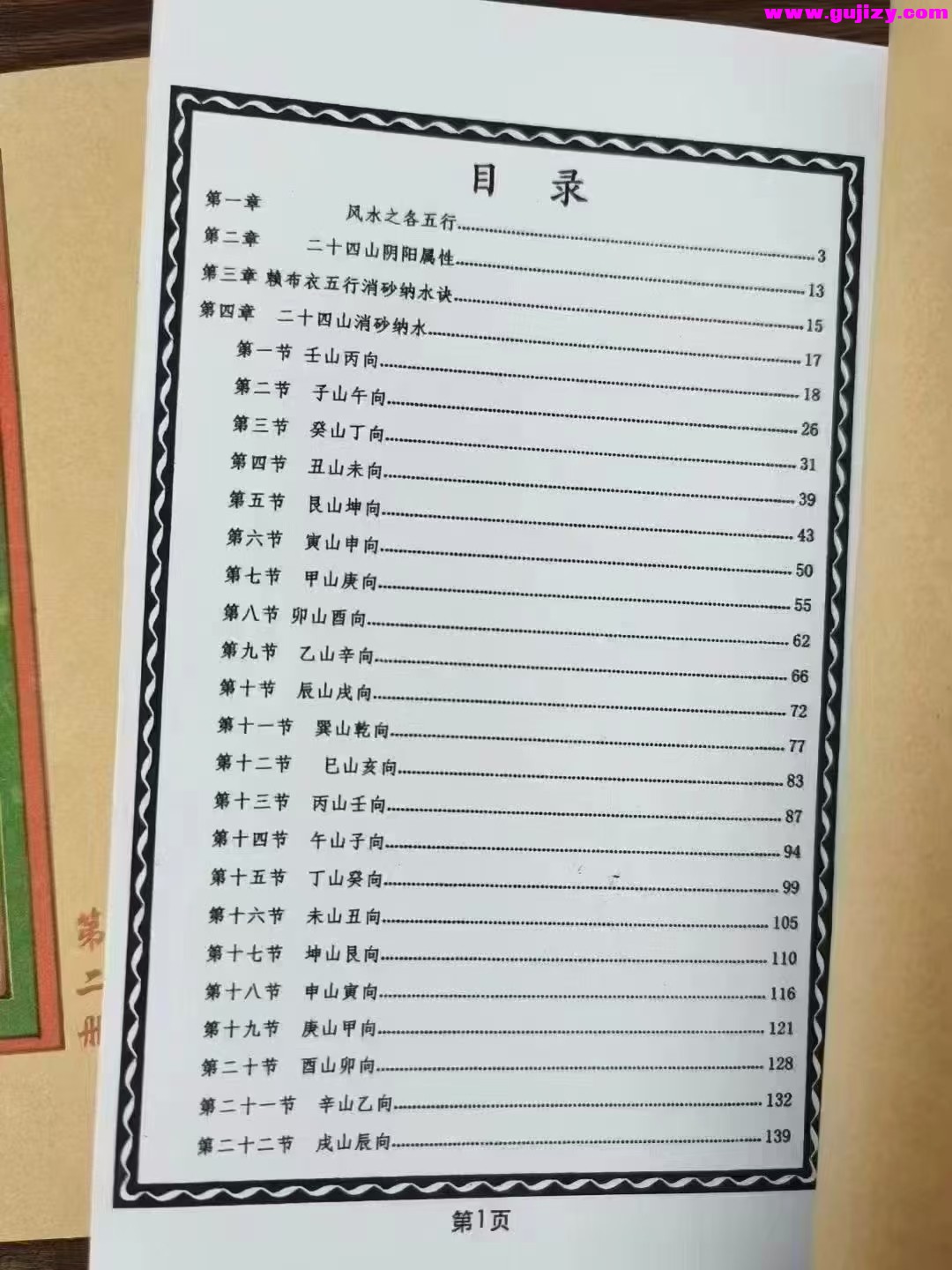 1738380108697.jpg