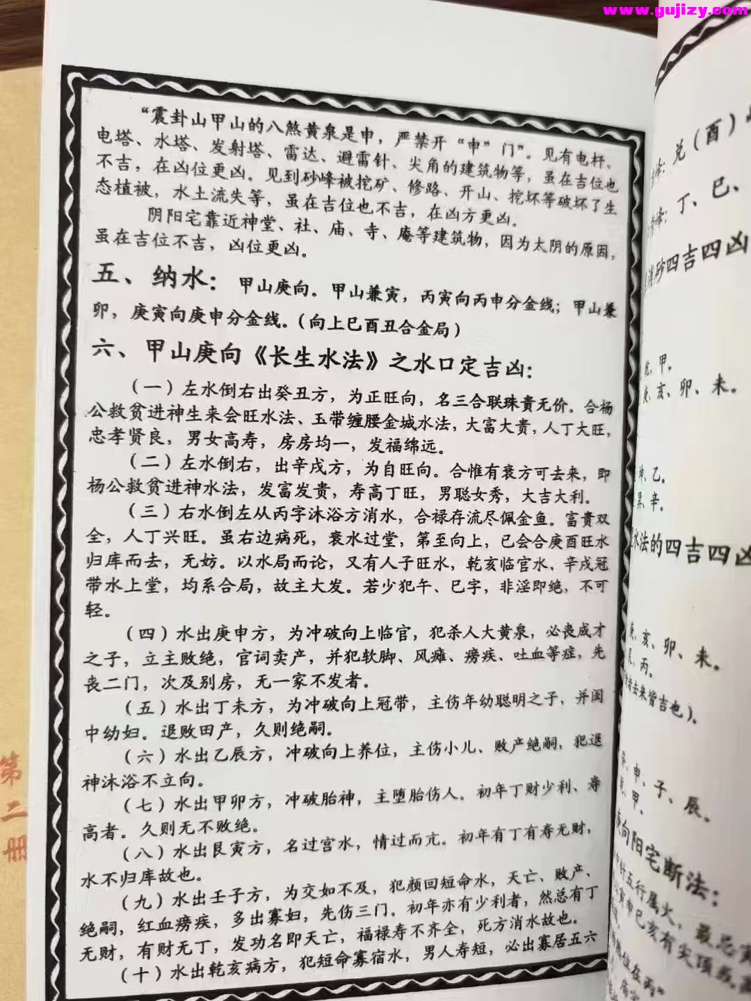 1738380120245.jpg