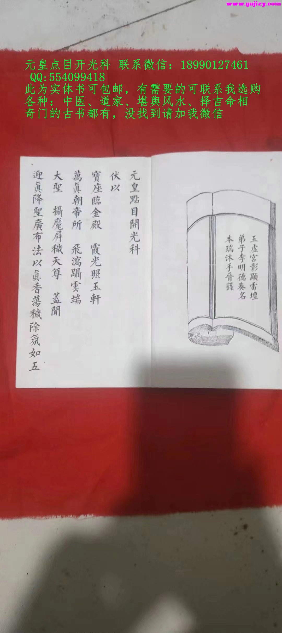 1722140644177.jpg