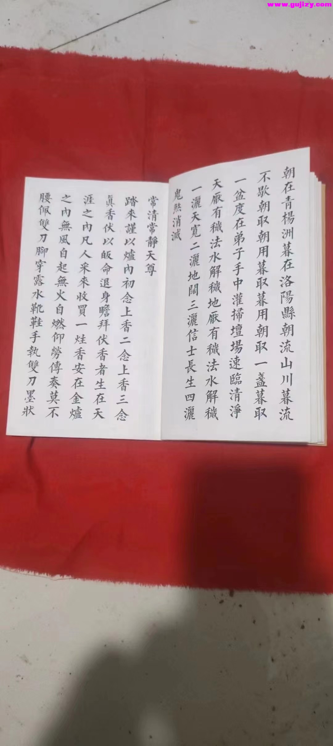 1722140654020.jpg
