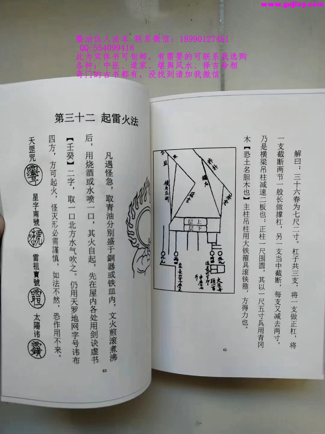 1723192780232.jpg